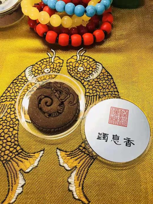敖悦香龙牌含名贵香材沉檀龙麝（大小龙牌） 商品图2