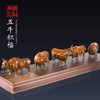 朱炳仁·铜摆件  五牛积福 限量（中号） 家居 工艺品  艺术品 五牛图 送礼送领导 商品缩略图0