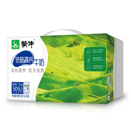 蒙牛高钙低脂牛奶250ml*24盒/件（生产日期2020年2月) 商品图1