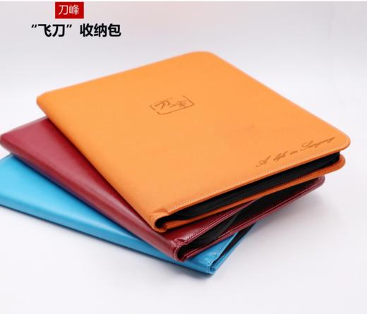 “飞刀”收纳包 商品图0