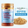 澳洲 Healthy Care大豆卵磷脂软胶囊100粒 商品缩略图0