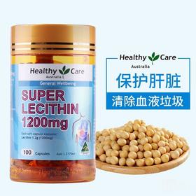 澳洲 Healthy Care大豆卵磷脂软胶囊100粒