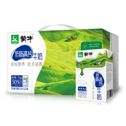 蒙牛高钙低脂牛奶250ml*24盒/件（生产日期2020年2月) 商品图0