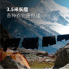 Sea To Summit 晾衣绳凉衣绳 旅行必备 超轻 3.5米长 商品缩略图3