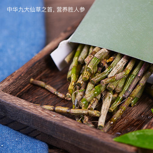 林谷鲜鲜铁皮石斛胶质饱满营养胜人参