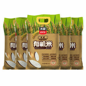 粮心卡·有机金卡专属商品—金太粮有机米2.5kg*5袋