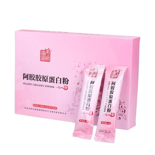 九朝康源阿胶胶原蛋白粉150g 商品图2