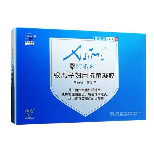 阿希米银离子妇用抗菌凝胶3g5支