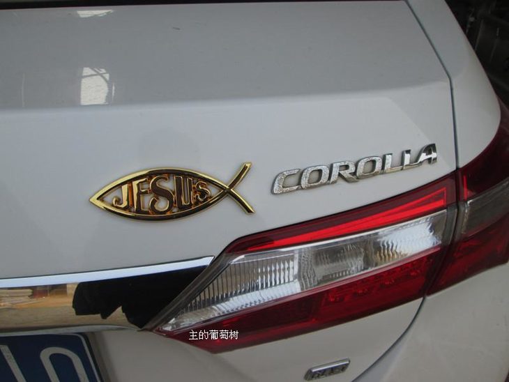 基督教车贴以马内利3d立体车贴汽车反光贴车尾贴礼品饰品金色银色