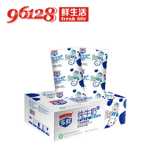 东方多鲜利乐枕纯牛奶227g*16袋 商品图1