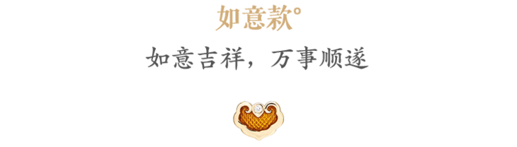 宫喜礼 祈福项链 故宫文创首饰 传统吉祥元素 祈福开运 极物严选 宫喜礼 祈福项链 故宫文创首饰 传统吉祥元素 祈福开运 极物严选