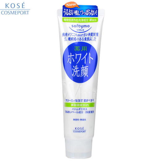 日本KOSE高丝Softymo玻尿酸洗面奶系列-150g 商品图4