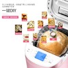 【面包机】。 Donlim/东菱 DL-T09G面包机家用全自动智能撒果料 商品缩略图2