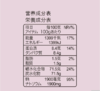 【送1袋粥米1kg】中粮悠采乌冬面300g*4-（赠品效期至2024年12月11日；乌冬面效期至2024年12月19日）-专享价 商品缩略图6