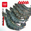 马来西亚黑虎虾【400克】 商品缩略图2