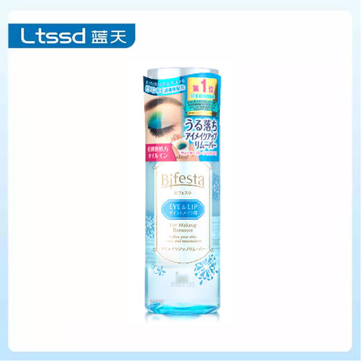 缤若诗 眼唇卸妆液【30170047】 商品图0