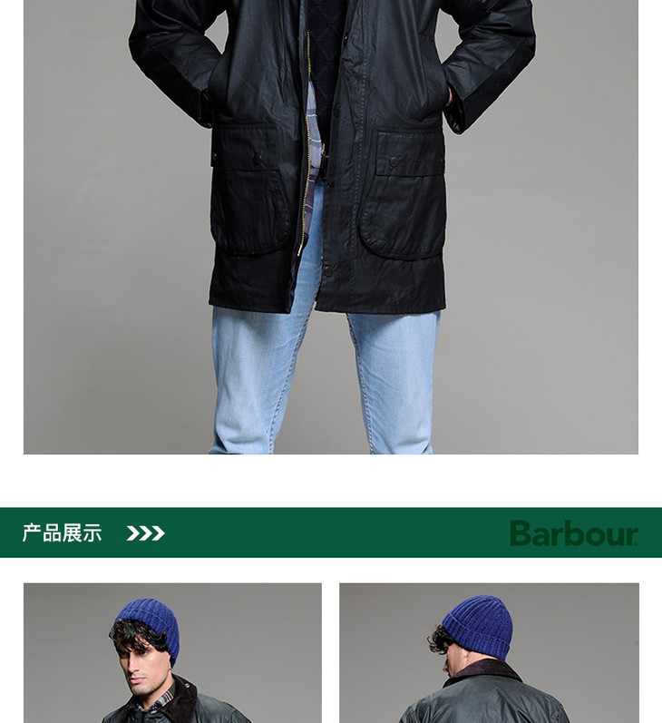 barbour涂蜡外套border系列bw14wf508褐色w7