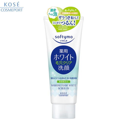 日本KOSE高丝Softymo玻尿酸洗面奶系列-150g 商品图3