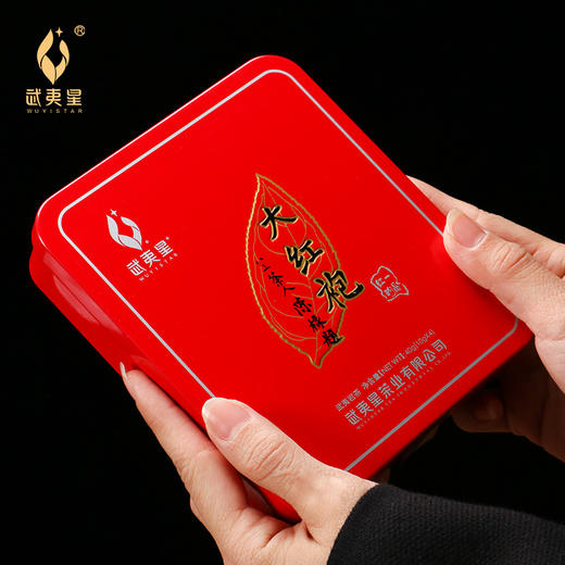 武夷星 一品红武夷山大红袍武夷岩茶 香气高扬，回甘生津！ 商品图0