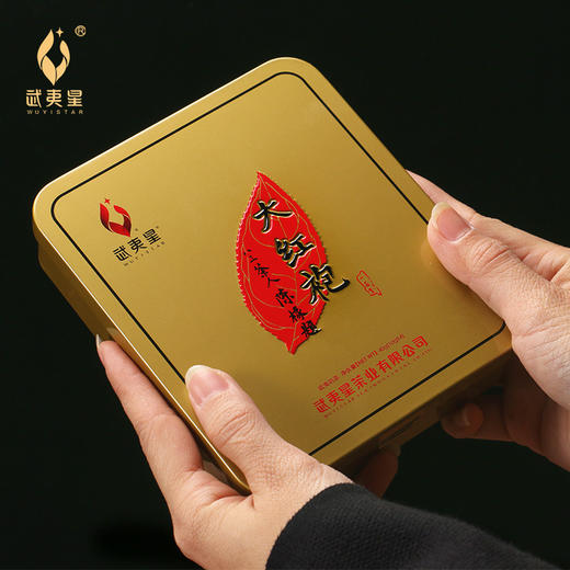 【掌柜推荐】武夷星 一品金武夷山大红袍武夷岩茶40克 滋味甜润，齿间生津！ 商品图0