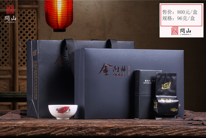 武夷岩茶|金肉桂