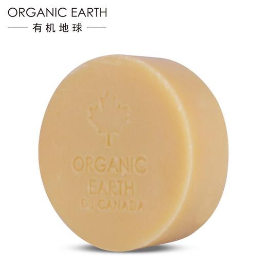 【有机地球】OE大马士革玫瑰换颜皂75g手工皂 商品图2