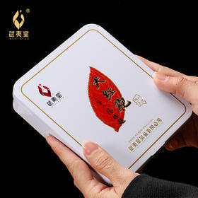【武夷山正岩山场】武夷星 一品白武夷山大红袍茶叶武夷岩茶40克铁盒装礼盒