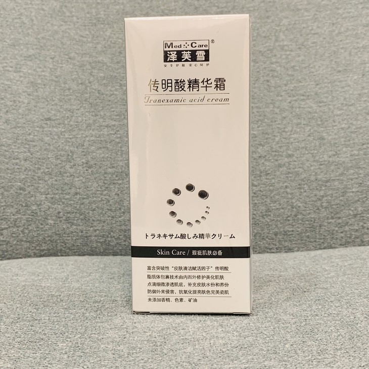 泽芙雪传明酸精华霜