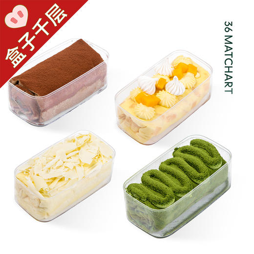 【新人专享】盒装千层蛋糕 商品图0