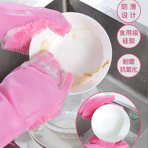 多功能手套 “洗碗不沾油”  保护双手  去除顽固污渍  高温防烫不伤手 环保安全 商品图0