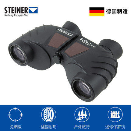 德国视得乐Steiner演唱会望远镜便携迷你双筒高倍高清望远镜2333 商品图0