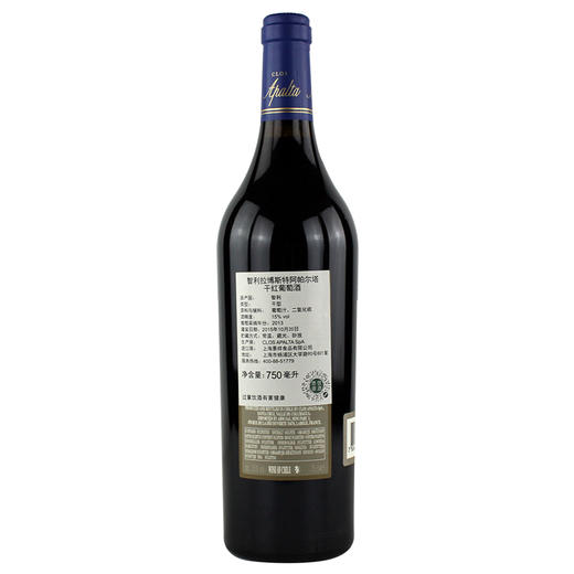 智利拉博斯特阿帕尔塔红葡萄酒Casa Lapostolle Clos Apalta2013 商品图1