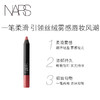 NARS纳斯丝绒雾感唇膏笔2.4g 商品缩略图2