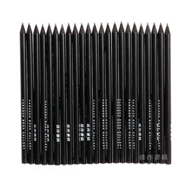 佳作书局定制款2B铅笔 带Logo 原木/纯黑/单支