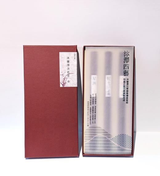（无包装）云缭沉香线香礼盒套组 商品图1
