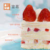 草莓千层可丽蛋糕丨Mille Crepe Strawberry 商品缩略图1