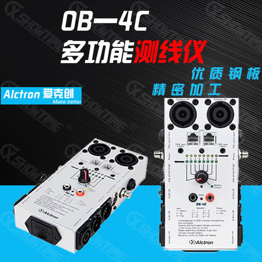 爱克创-测线器 商品图0