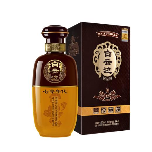 42°白云边(七零年代)(整件)6瓶*500ml