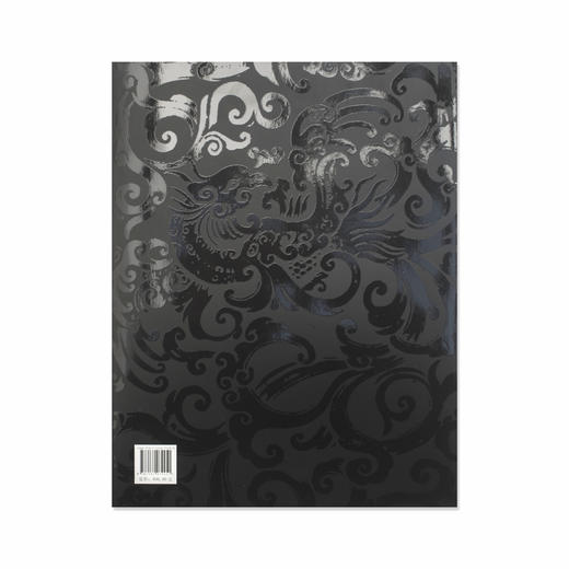 刀耕砚田——汪志良砚雕作品集（作者签名款） 商品图2