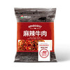【恒都】麻辣牛肉100g*3袋 手撕牛肉 商品缩略图1