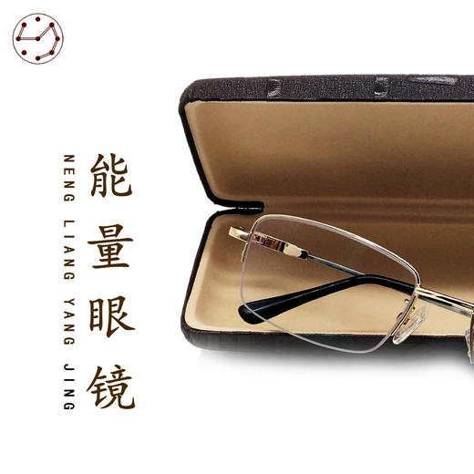 九星眼镜 商品图5