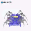 八脚蜘蛛机器人 商品缩略图2