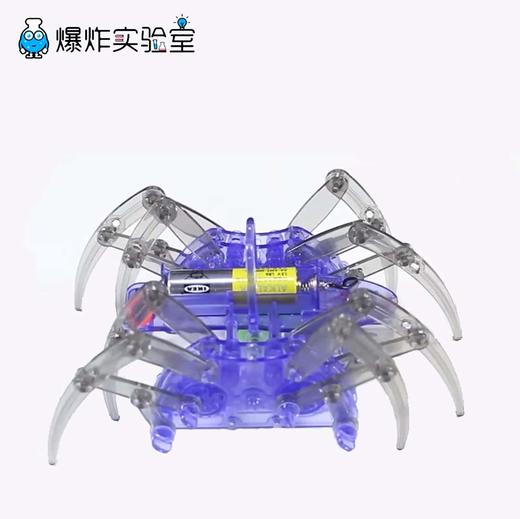八脚蜘蛛机器人 商品图2