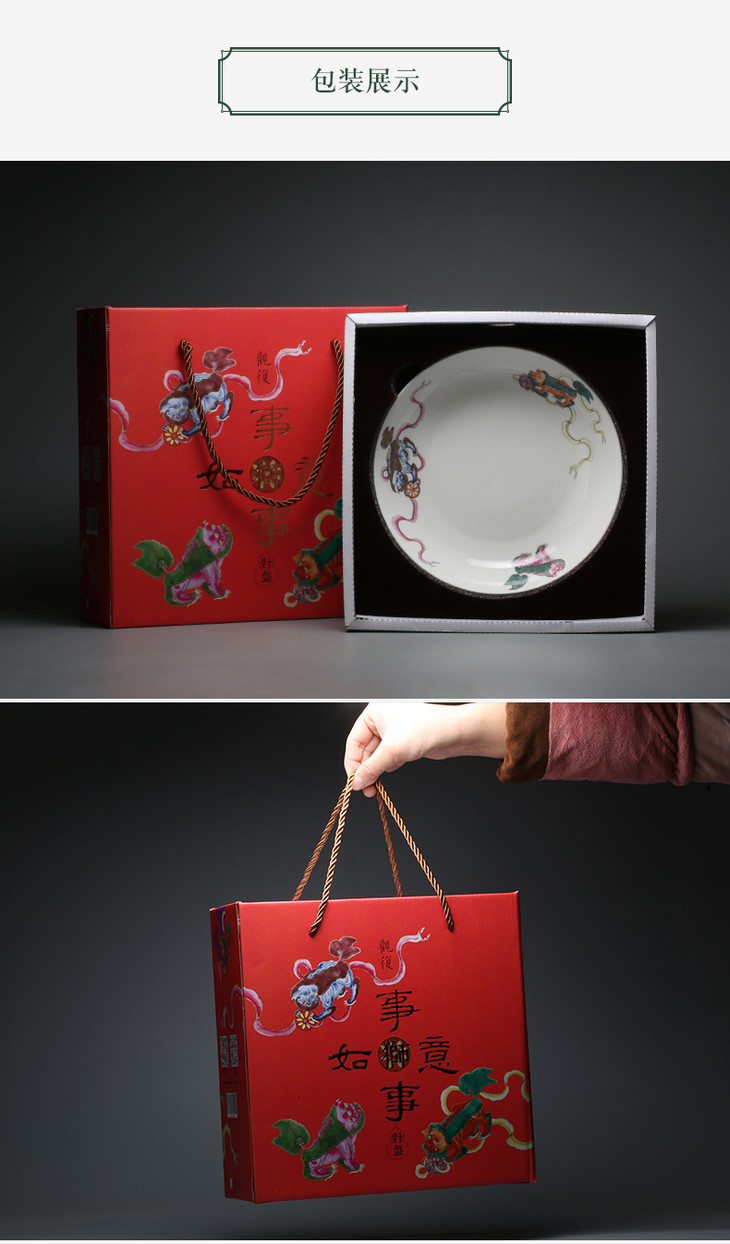 事事如意三狮盘子两只装