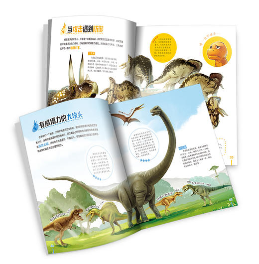 《恐龙博士·霸王龙为什么能称霸？》丨7-10岁适读 全书以霸王龙的口吻介绍科学知识，亲切自然，拉近了恐龙和孩子之间的距离 商品图2