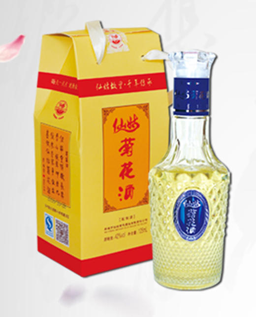 仙姑菊花酒小藍鑽重陽節禮湖北麻城特產福白菊釀製原漿125ml6瓶