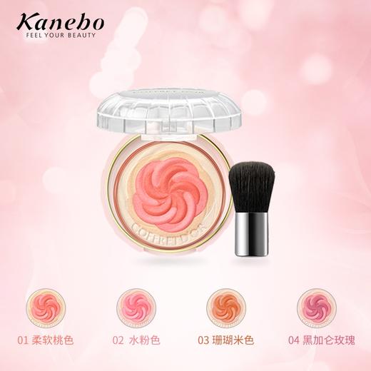 Kanebo佳丽宝/嘉娜宝COFFRET D'OR微笑渐层花朵腮红美肌粉5g   高光修饰轮廓提升气色滋润 商品图2