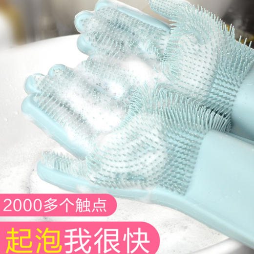 多功能手套 “洗碗不沾油”  保护双手  去除顽固污渍  高温防烫不伤手 环保安全 商品图1