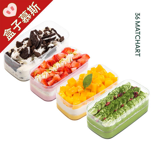 盒装慕斯cake/甜蜜办公室下午茶 商品图0