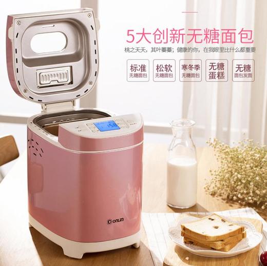 【面包机】。 Donlim/东菱 DL-T09G面包机家用全自动智能撒果料 商品图0
